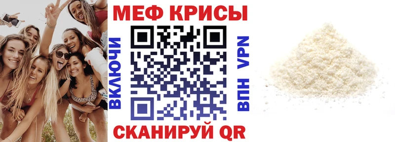 Где найти наркотики Киржач СОЛЬ Кокаин МЕФ ГАШИШ