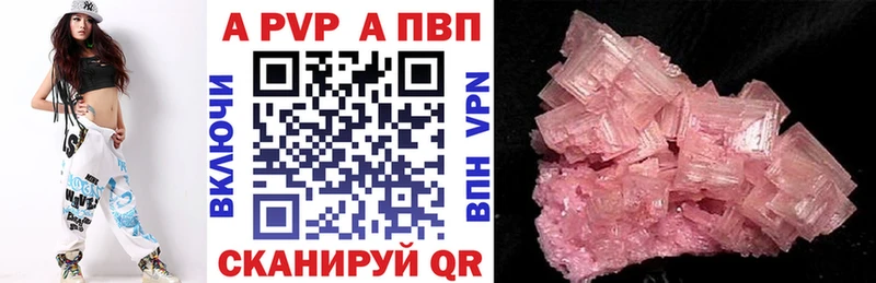 OMG ссылки  Киржач  A PVP Crystall 