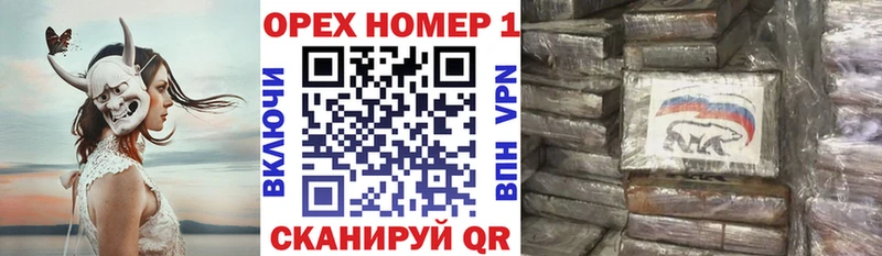 сайты даркнета Telegram  Киржач  COCAIN VHQ 