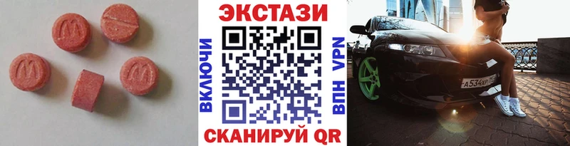 Экстази XTC  Киржач 