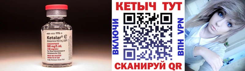 цены наркотик Киржач КЕТАМИН ketamine