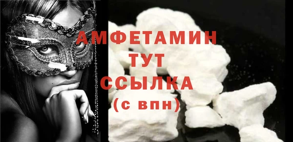 герыч Костерёво