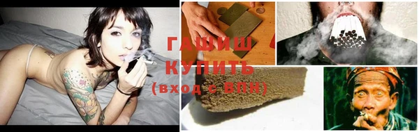 Альфа ПВП Корсаков