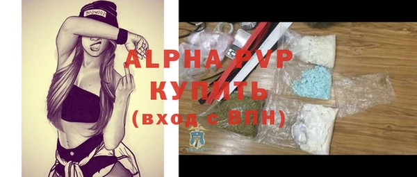 герыч Костерёво