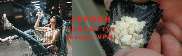 герыч Костерёво
