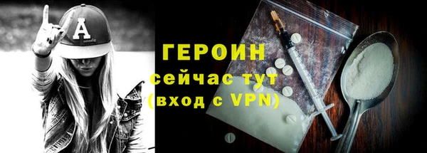 Альфа ПВП Корсаков
