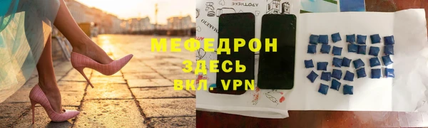 стафф Козельск