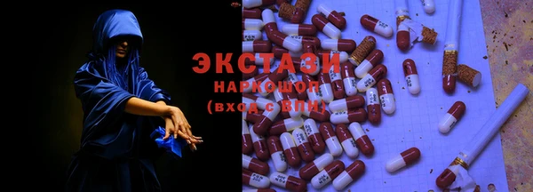 Альфа ПВП Корсаков