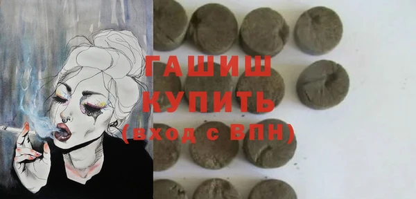 стафф Козельск
