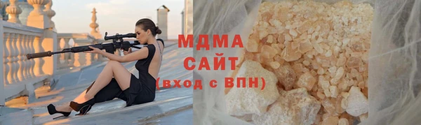 герыч Костерёво