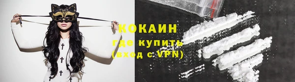 герыч Костерёво