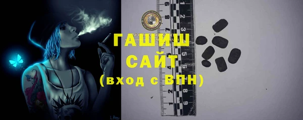 герыч Костерёво