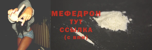 герыч Костерёво