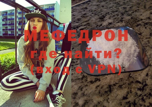 герыч Костерёво