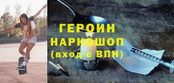 Альфа ПВП Корсаков