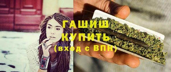 герыч Костерёво