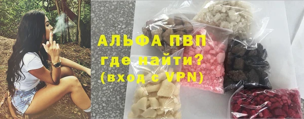 метамфетамин Коряжма