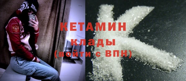 МДМА Кодинск