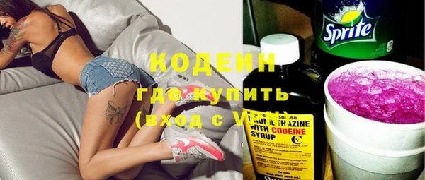 метамфетамин Коряжма