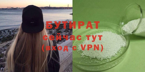 метамфетамин Коряжма