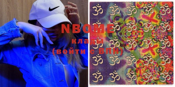 кокаин Козловка