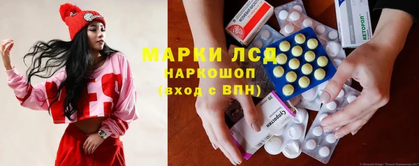 герыч Костерёво
