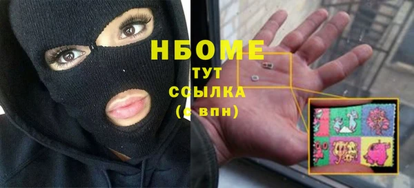 Альфа ПВП Корсаков