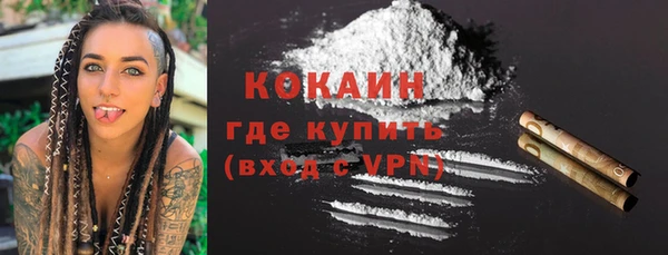 Альфа ПВП Корсаков