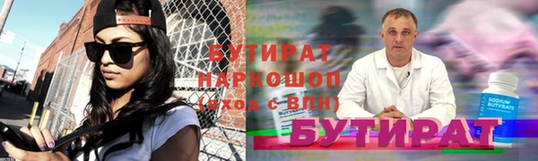 кокаин Козловка