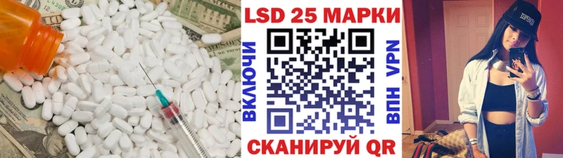 Лсд 25 экстази кислота  Киржач 