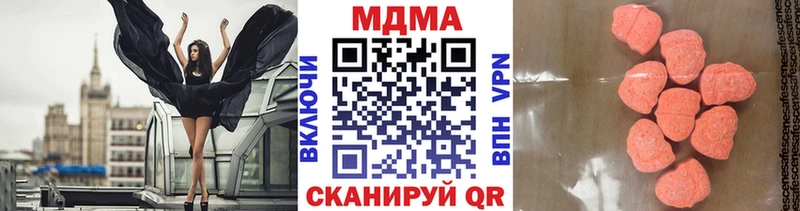 MDMA Molly  Киржач 