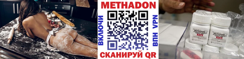 МЕТАДОН methadone  Киржач 