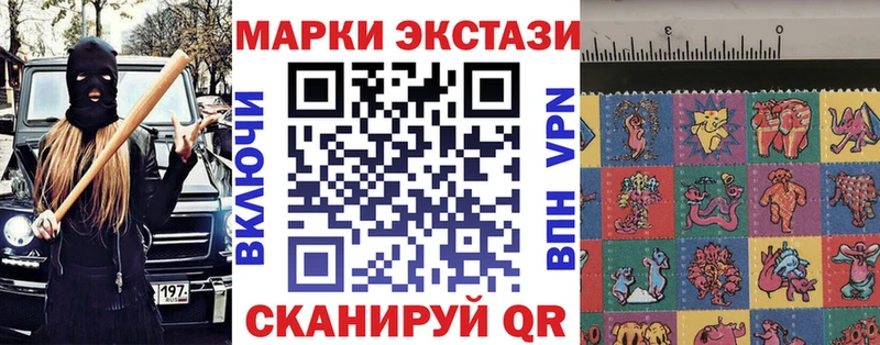Марки NBOMe 1,8мг  Киржач 